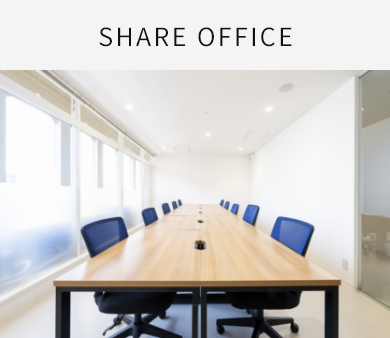 SHARE OFFICE